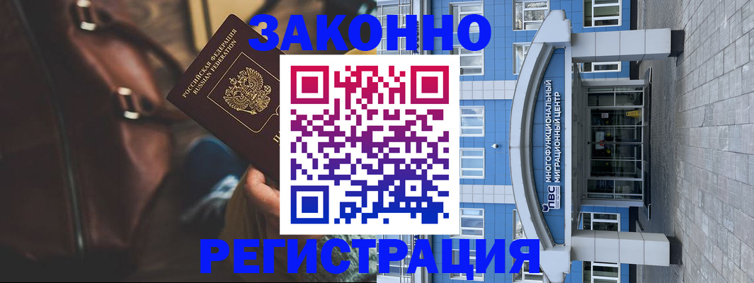 где прописаться в Слободской