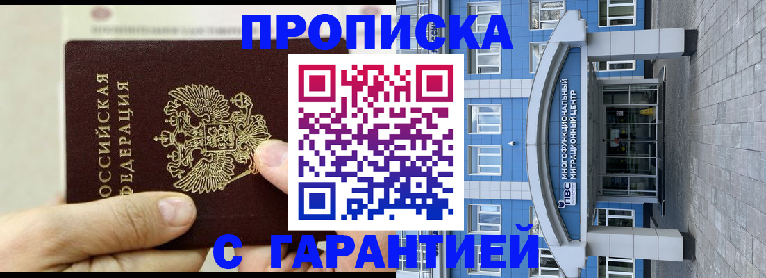 найти адрес прописки в Слободской
